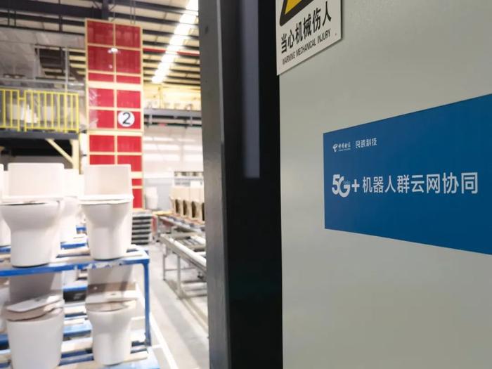 参访九牧工厂与福州大学 探秘天翼云如何赋能产业与学术