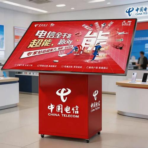 电信营业厅灯箱宣传发光广告牌引导牌导视台总平图产品介绍索引